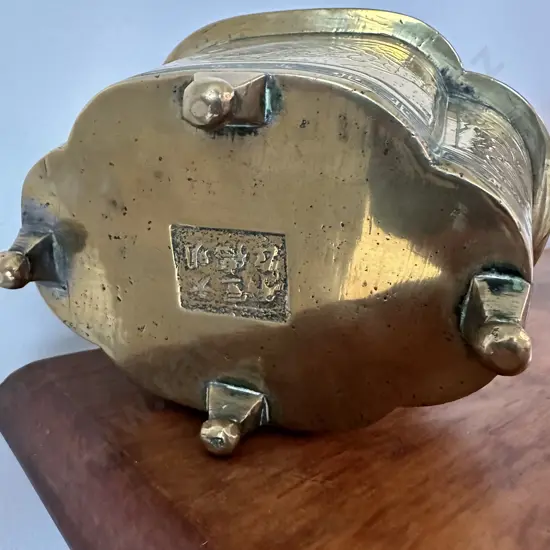 Early brass trough