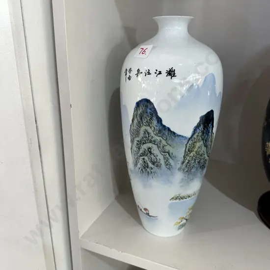 Very fine & signed oriental vase 34cm